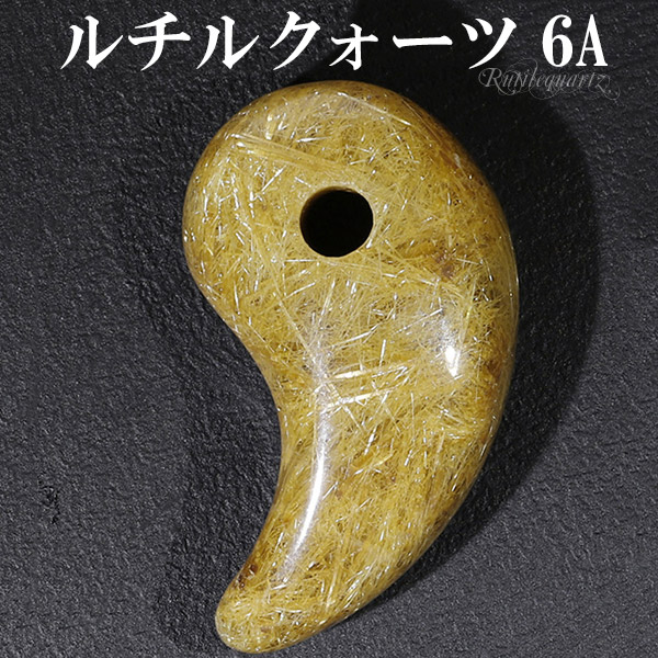 最高級ランクルチルクォーツ「プレミアムフォーチュネイトルチル」