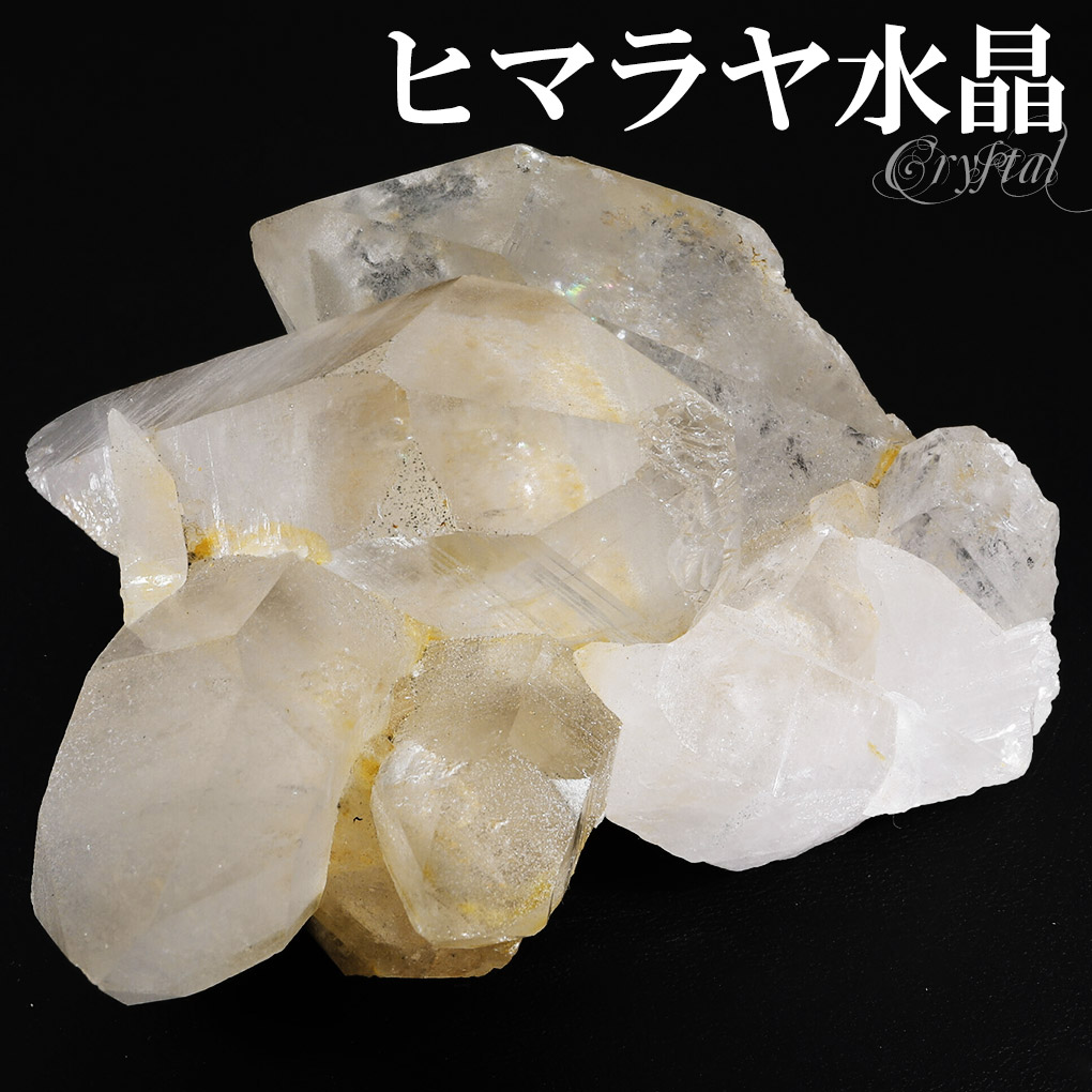 cr-1212