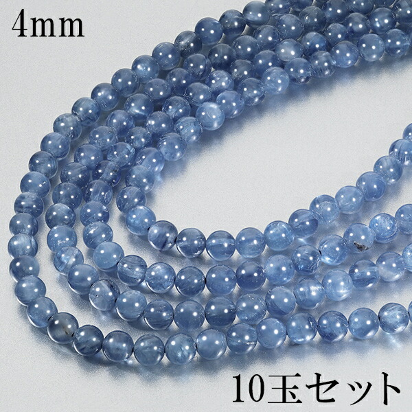 beads-kni102