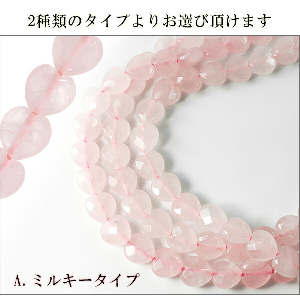 beads-ros120