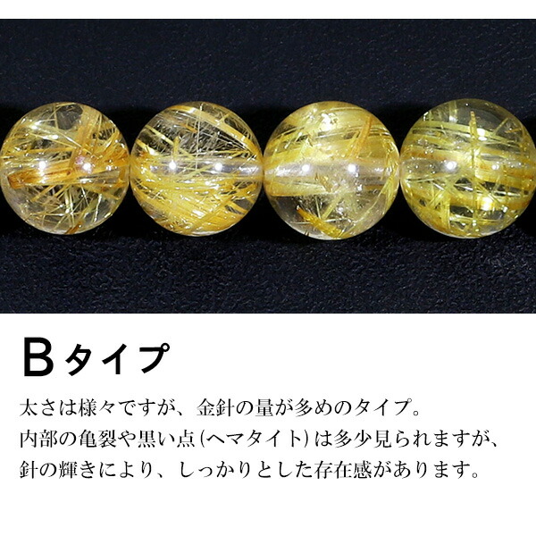 beads-ru02