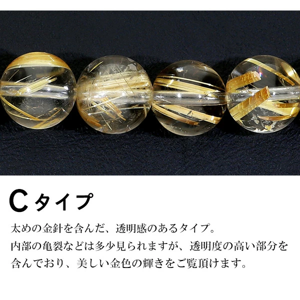 beads-ru02