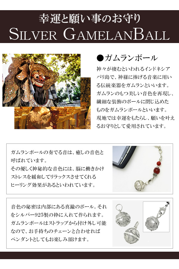 天然石の装飾品 球体と岩の組み合わせ 天然石の装飾品 球体と岩の組み合わせ