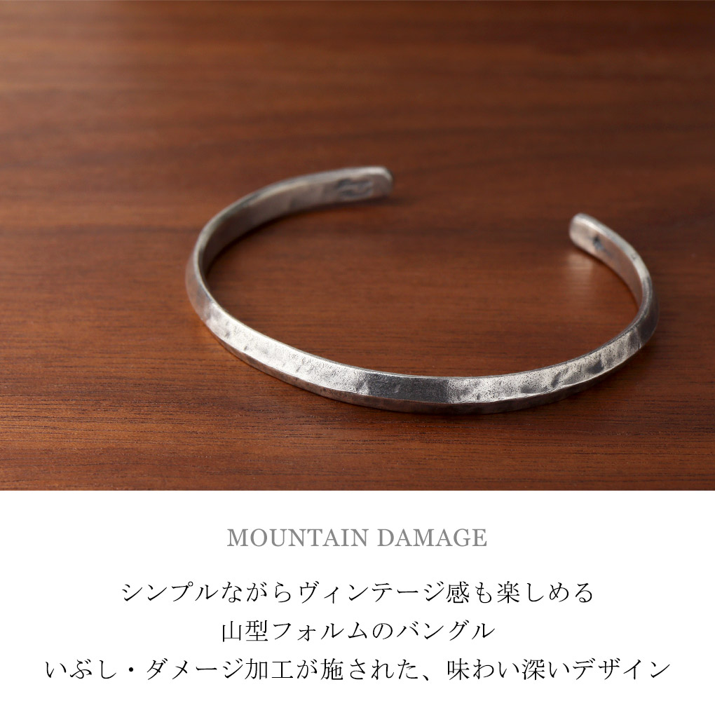 sfox-tbg-mountain-damage