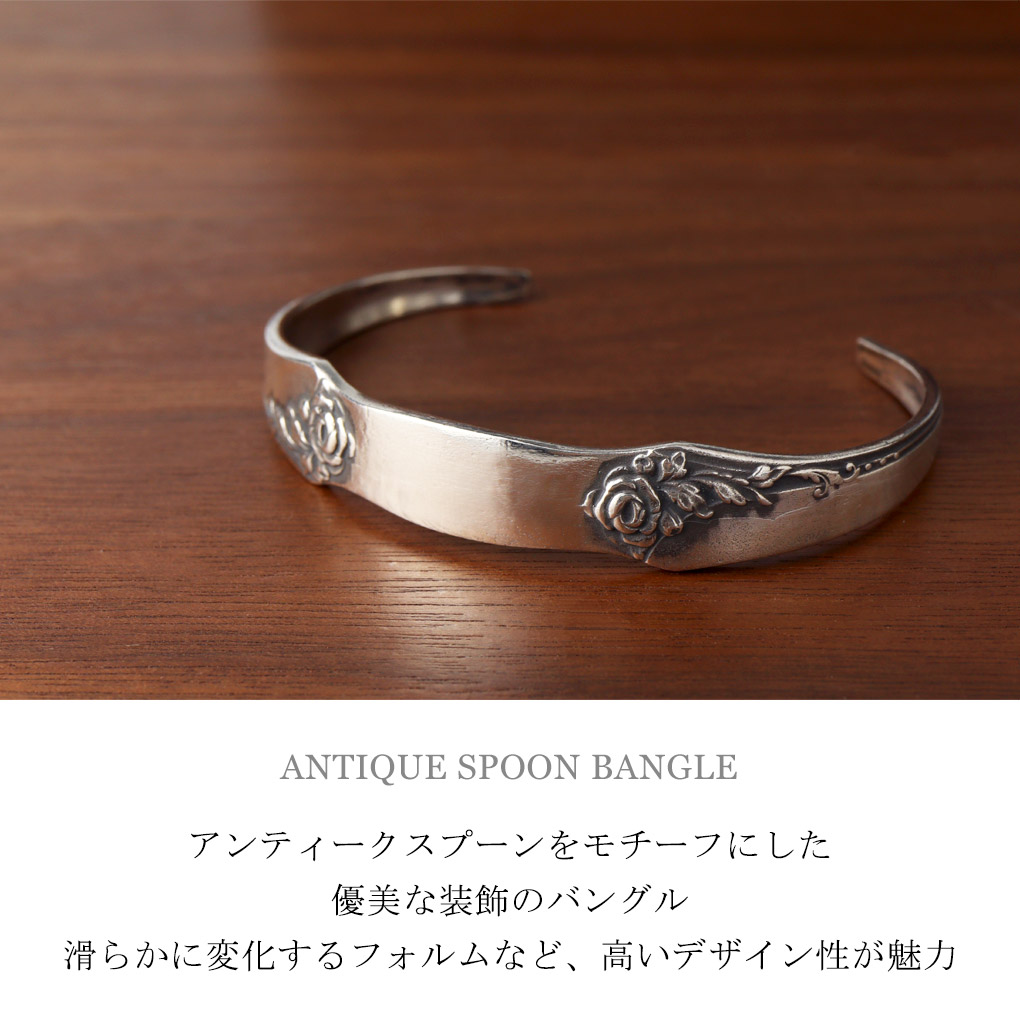 sfox-tbg-spoon