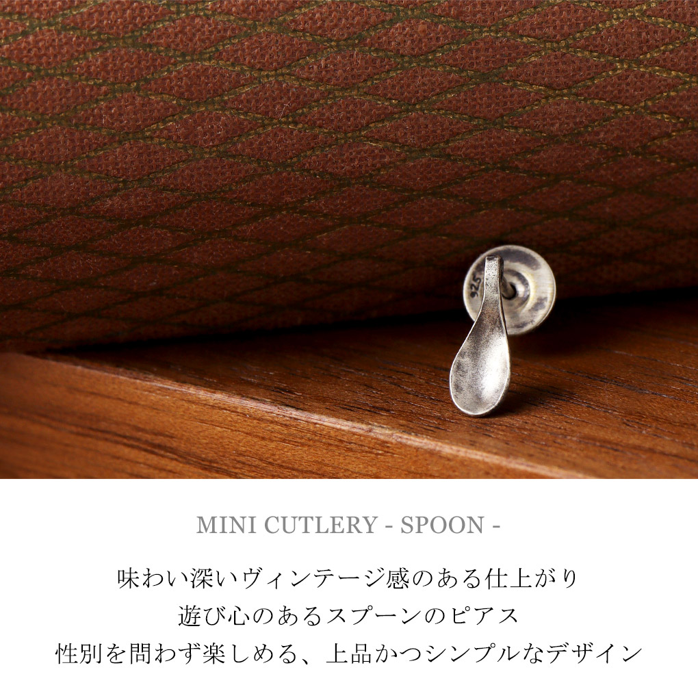 sfox-tp-spoon