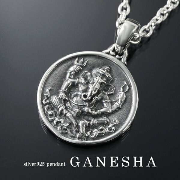 [使用チェーン CL80-45] (シルバーアクセサリー シルバーペンダント シルバーネックレス シルバー925 メンズアクセサリー メンズネックレス メンズペンダント レディースアクセサリー レディ