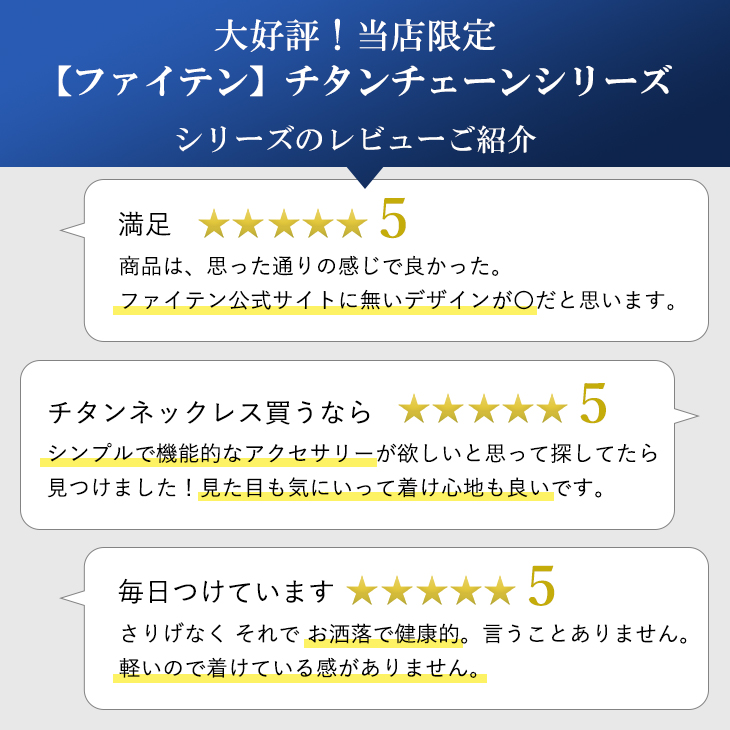 ファイテン 限定品 チタンネックレス ダブルあずき 幅1.7mm 40～60cm