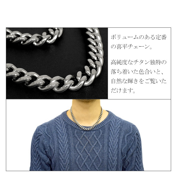 nk-ti-c09-45