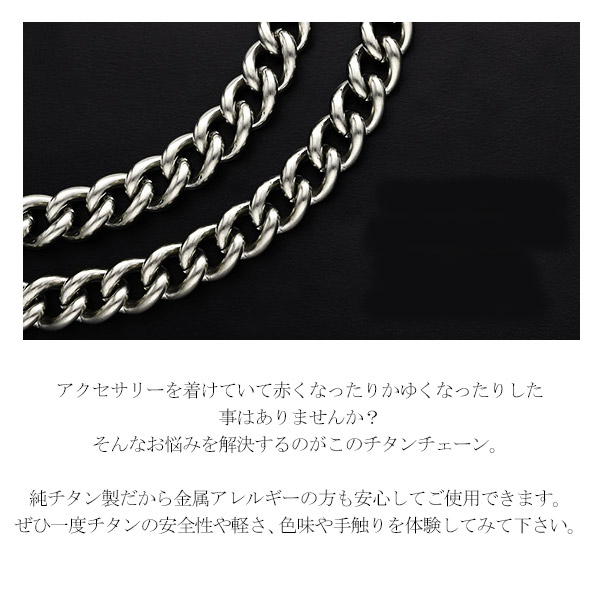 nk-ti-c10-45