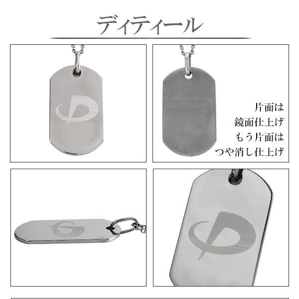 Rothco G.I. Type Dog Tag - Matte