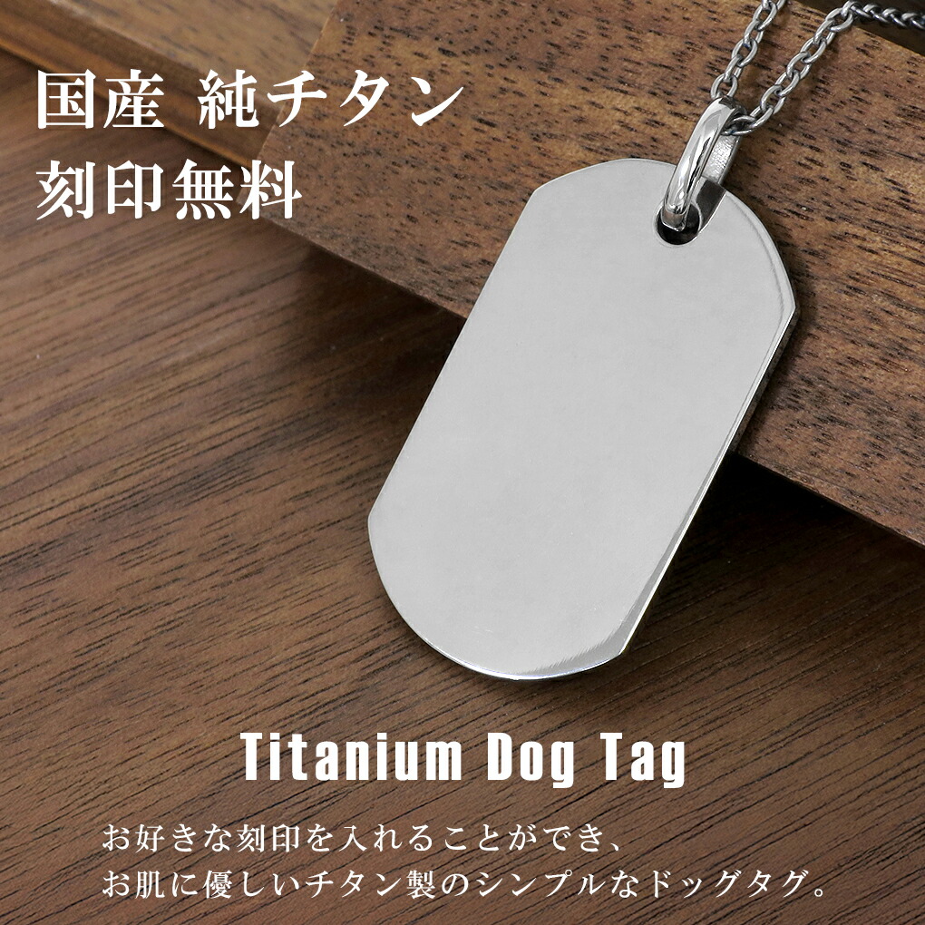 nk-ti-id-m-chain