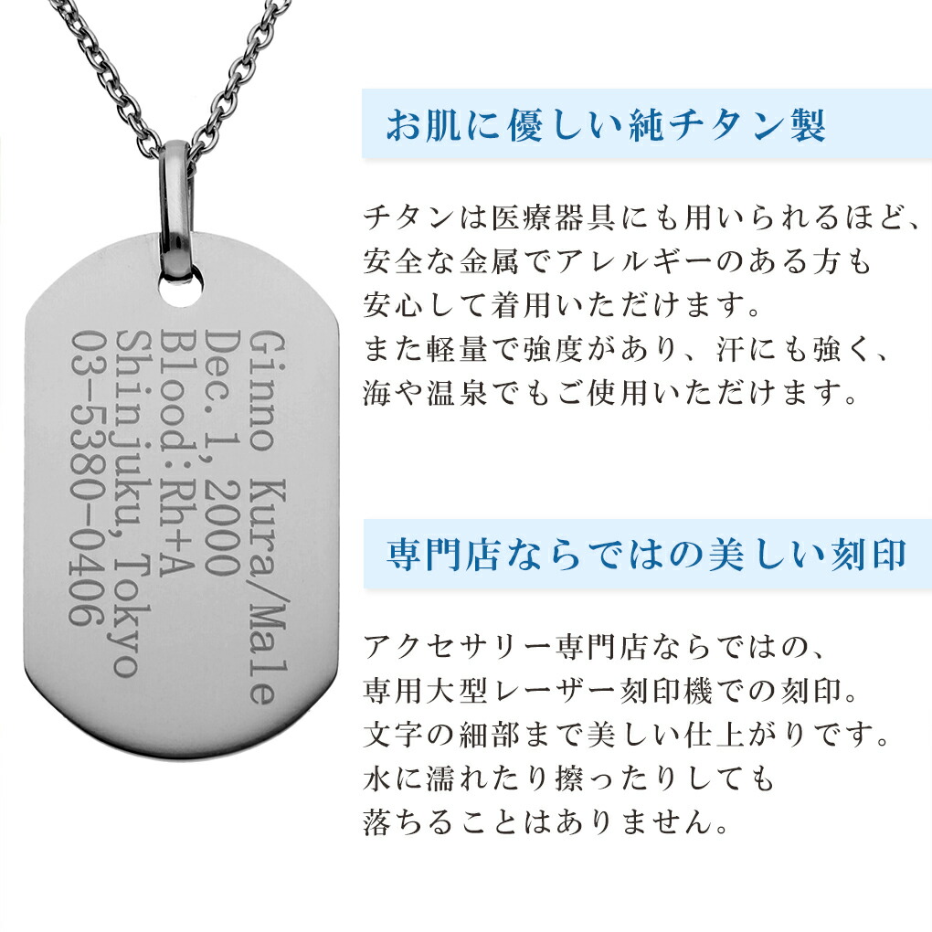 nk-ti-id-m-chain