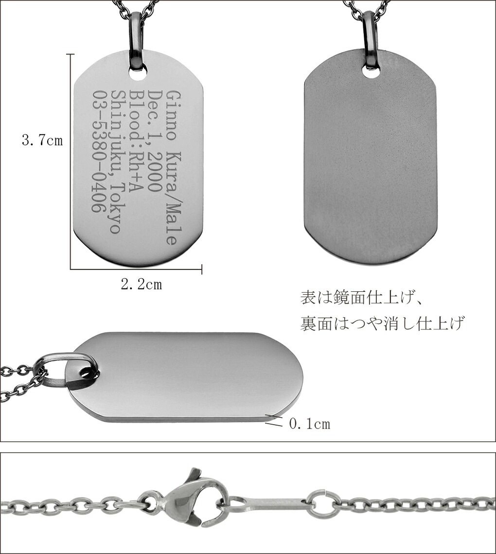 nk-ti-id-m-chain