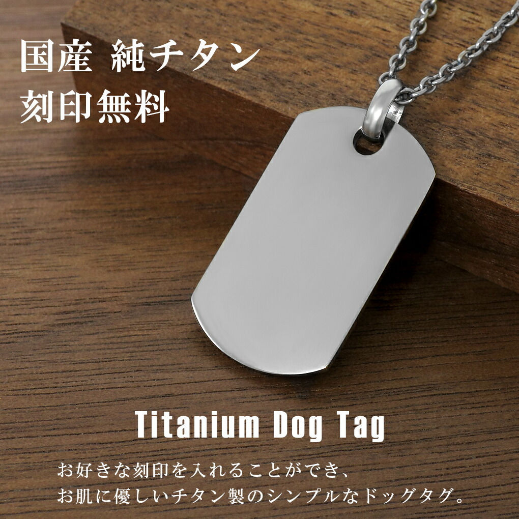 nk-ti-id-s-chain