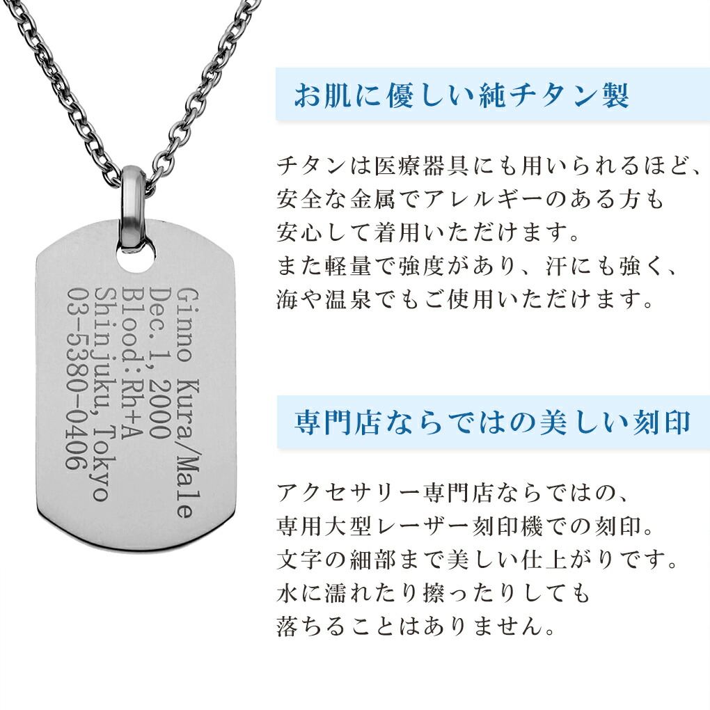 nk-ti-id-s-chain