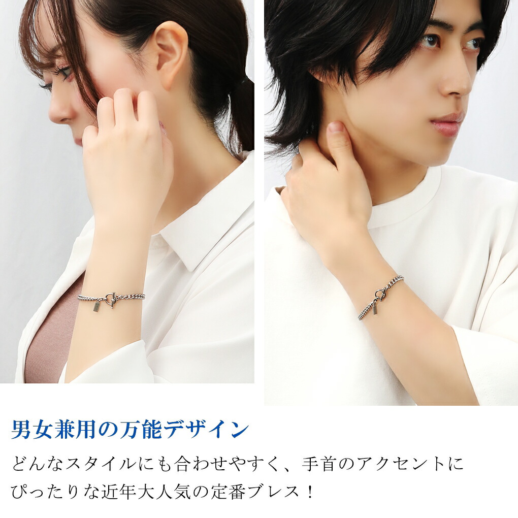 ファイテン 限定品 チタン ブレスレット 幅4.4mm 17~21cm マンテル T