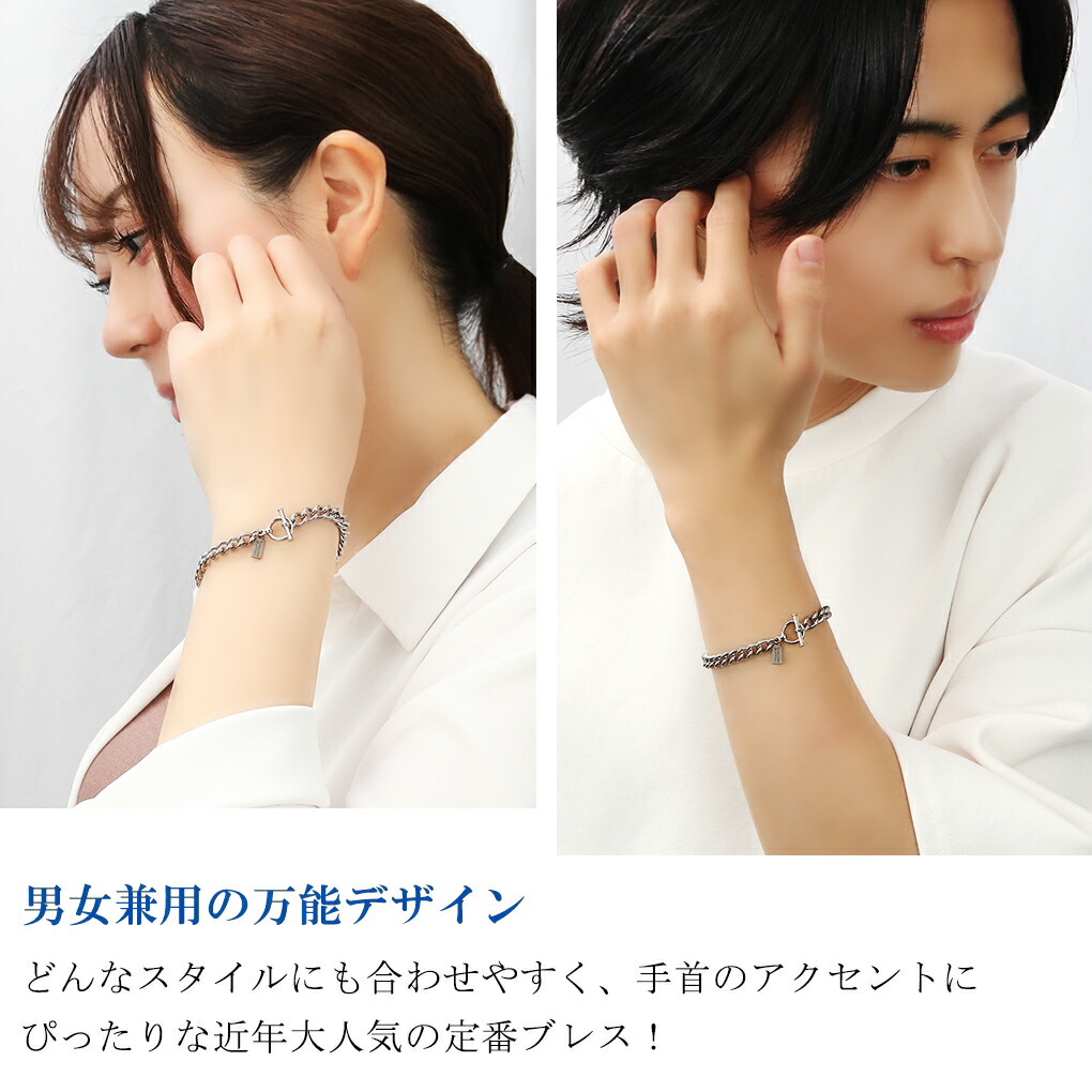 ファイテン 限定品 チタン ブレスレット 幅5.7mm 17~21cm マンテル T