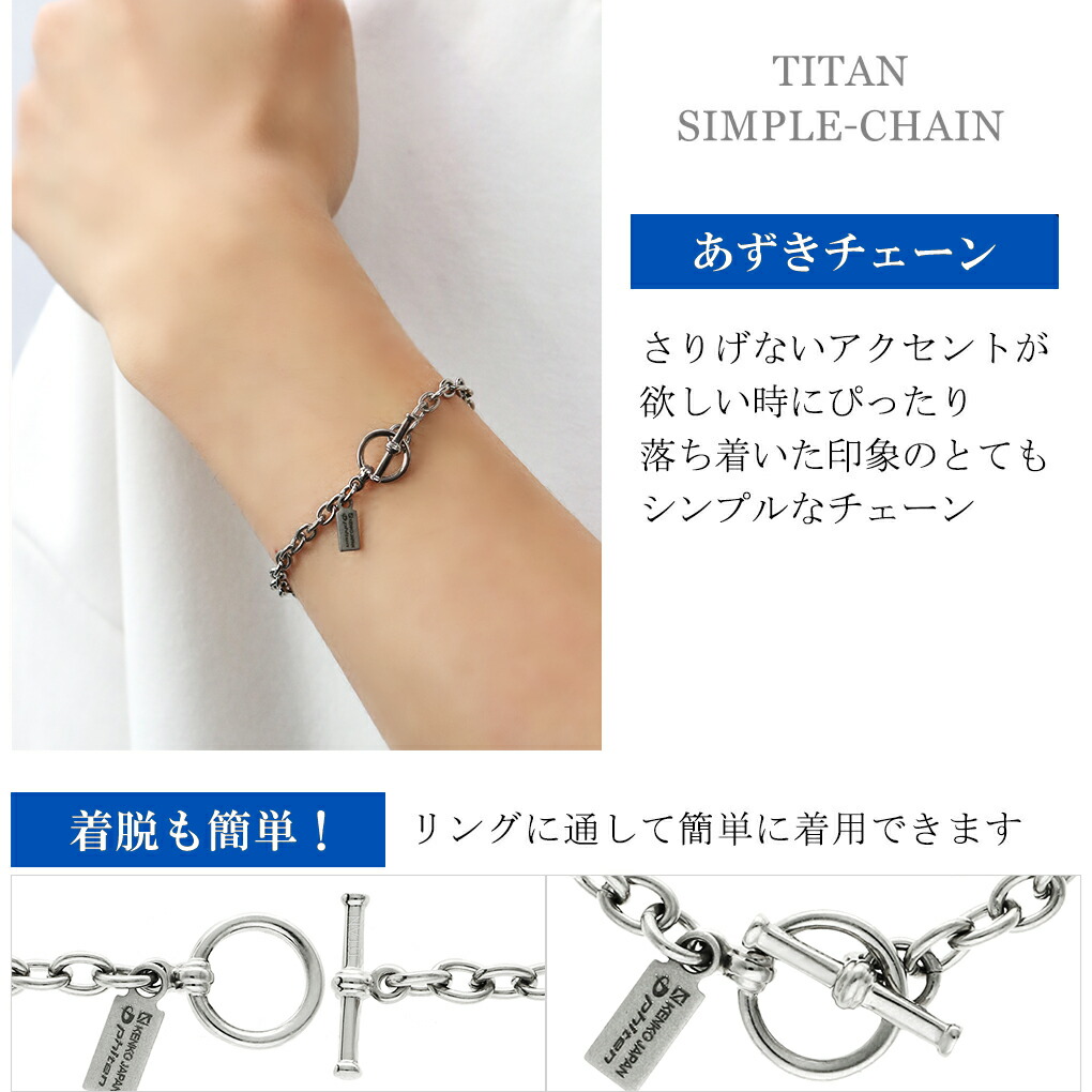 ファイテン 限定品 チタン ブレスレット 幅3.8mm 17~21cm マンテル T
