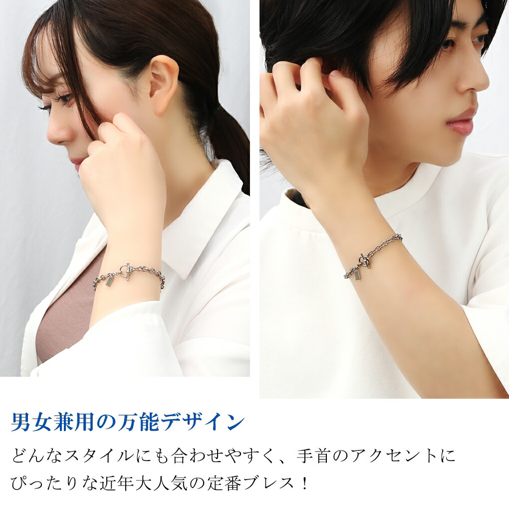 ファイテン 限定品 チタン ブレスレット 幅4.8mm 17~21cm マンテル T