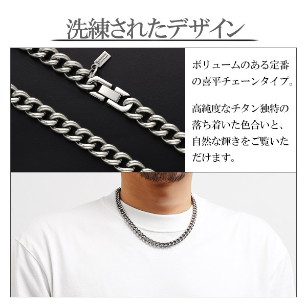 ファイテンphiten 限 定 品 平喜平 チタン ネックレス 長さ40?60cm