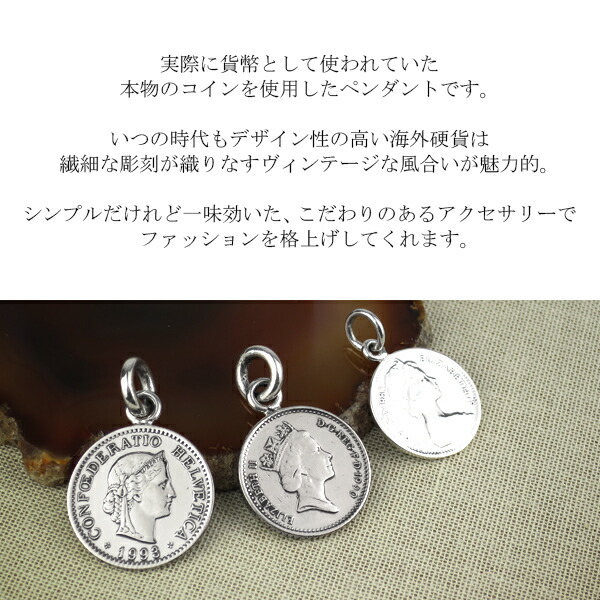 fa-p-1858-chain