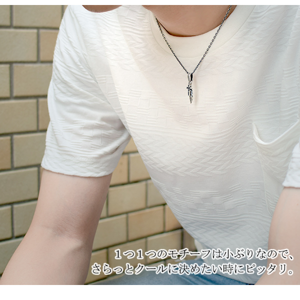 fa-p-2706-chain