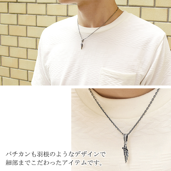 fa-p-2706-chain