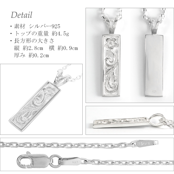 fa-p-6655-chain