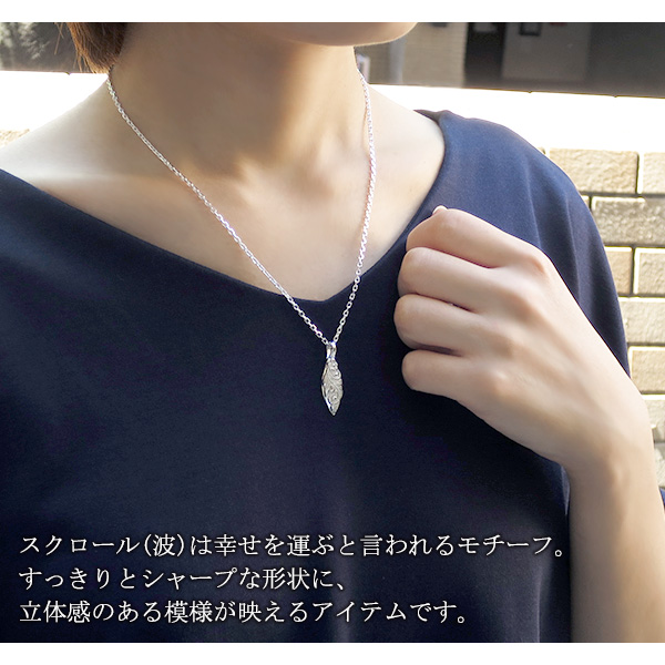 fa-p-6658-chain