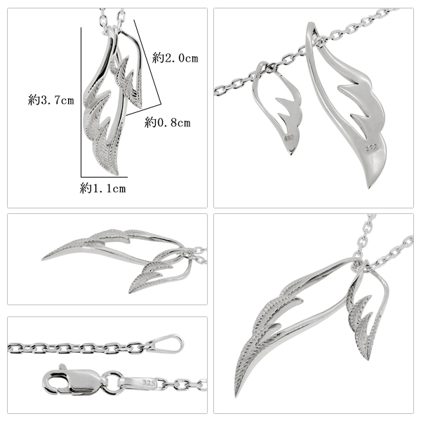 fa-t0051-chain