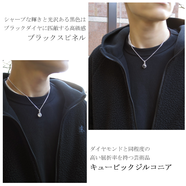 fa-t0272-277-chain