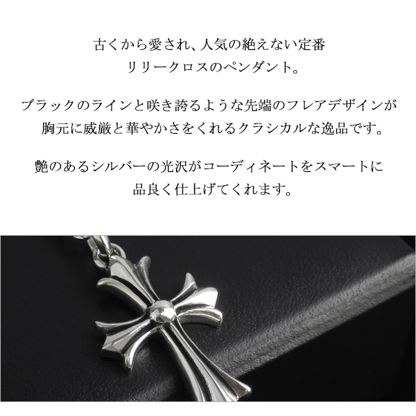fa-t0281-chain