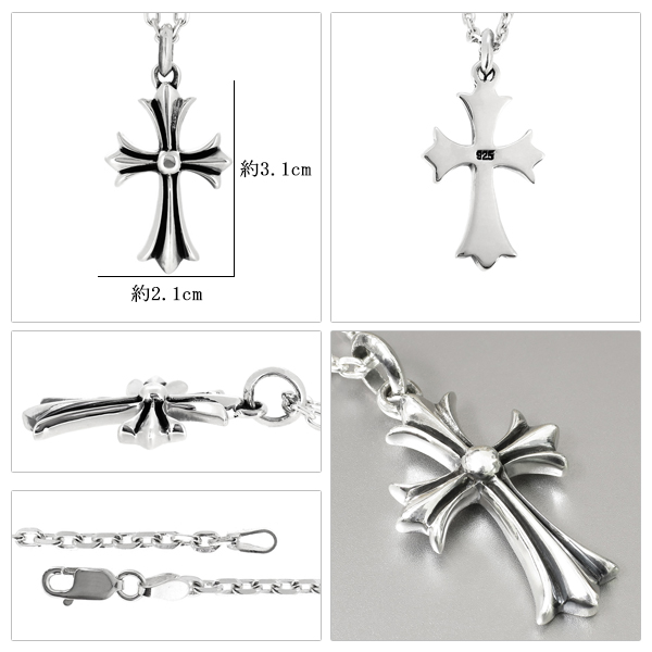 fa-t0281-chain