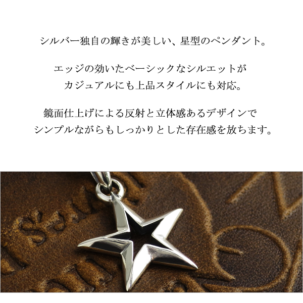 fa-t0306-chain