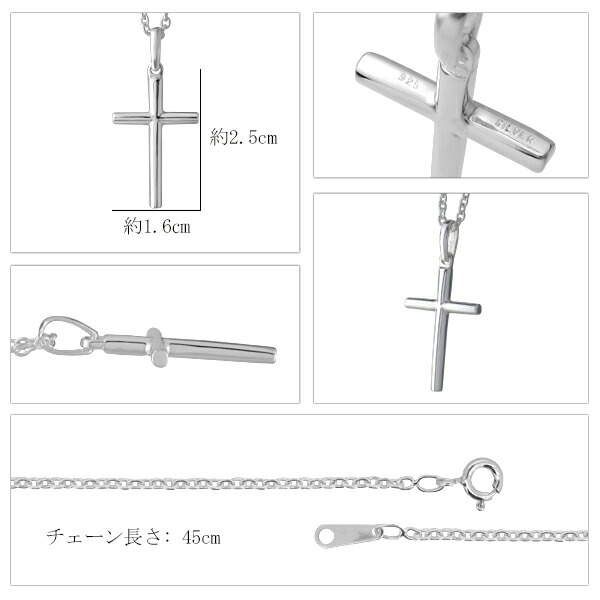 ネックレス メンズ クロス シンプル シルバーネックレス 人気