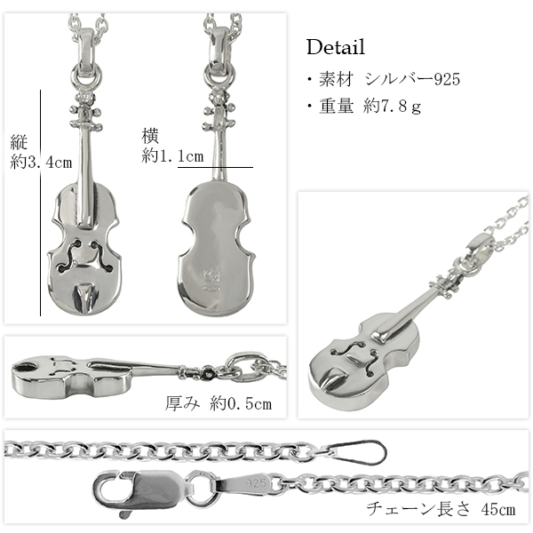 fn-cs188-chain