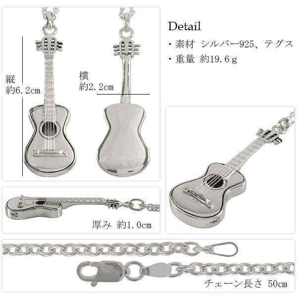 fn-cs193-chain