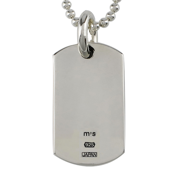 frt-xp-160-chain