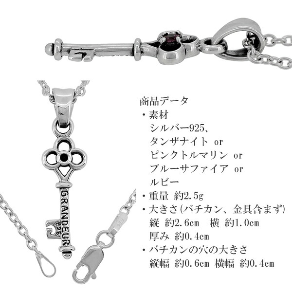 gd-j513-chain