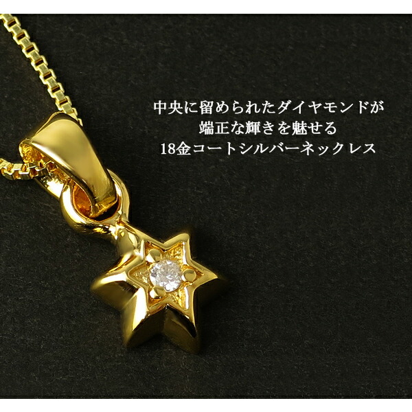gd-j520-chain