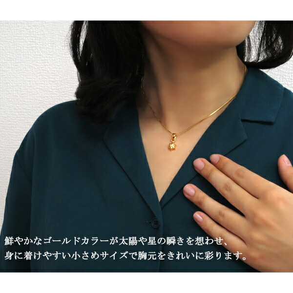 gd-j520-chain
