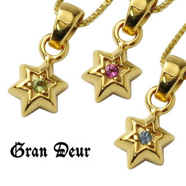 gd-j521-chain