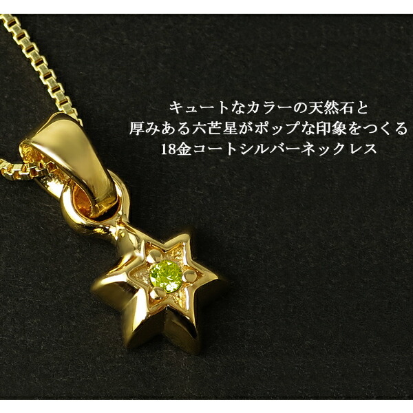 gd-j521-chain