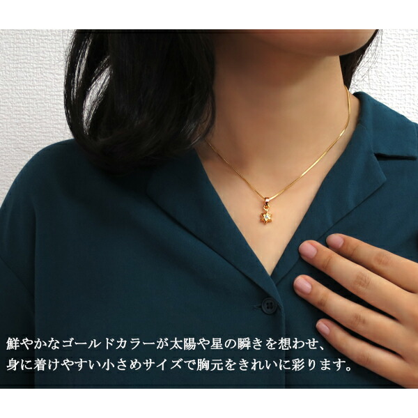 gd-j521-chain