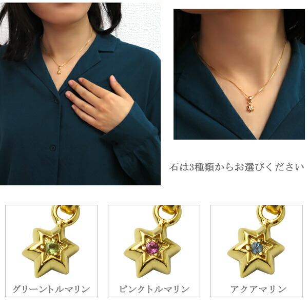 gd-j521-chain