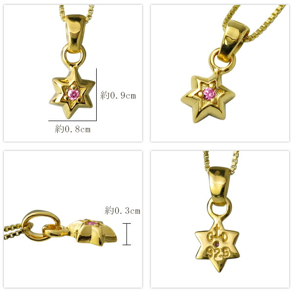 gd-j521-chain