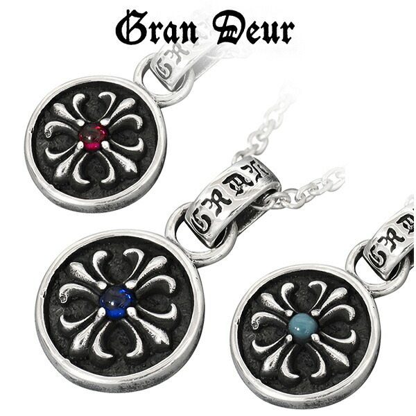 gd-j594-chain