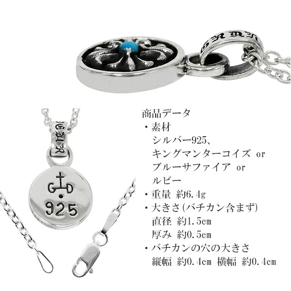 gd-j594-chain