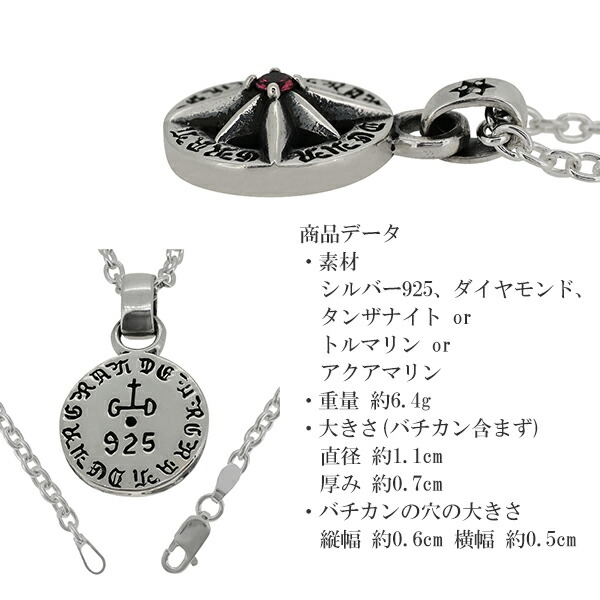 gd-j600-chain